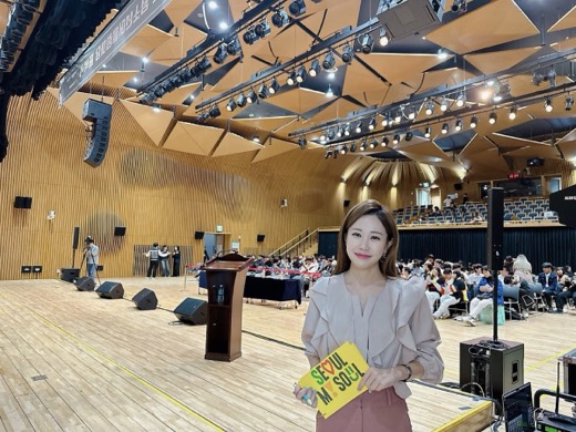 서울시 청소년 행사 진행 현장
