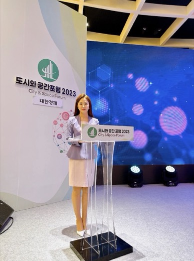 2023 도시와 공간 포럼 진행 현장