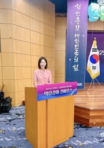 충남 지역사회보장협의체 역량강화 컨퍼런스 진행 현장