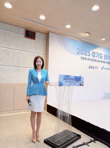 2025 경기도 평택항 포럼 진행 현장