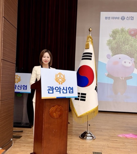 관악신협 창립 42주년 기념식 진행 현장