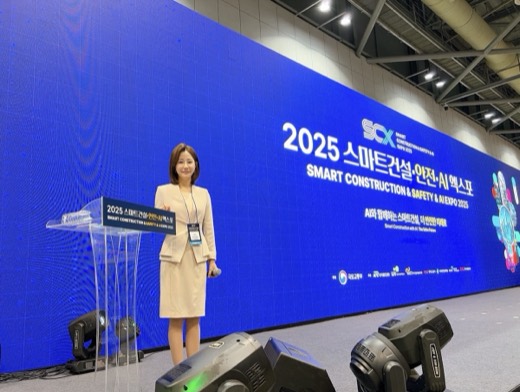 2025 스마트건설·안전·AI 엑스포 진행 현장