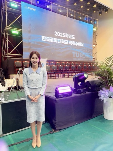 한국공학대학교 학위수여식 진행 현장