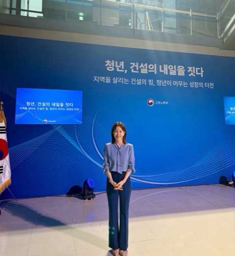 청년, 건설의 내일을 짓다 · 고용노동부 진행 현장