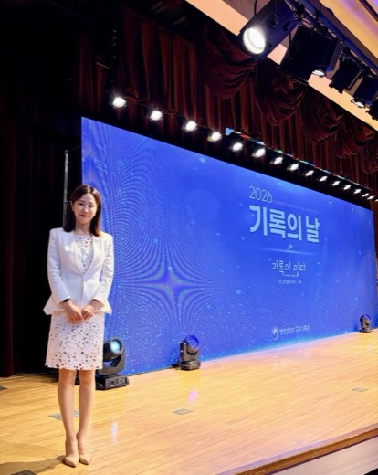 2026 기록의 날 진행 현장