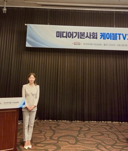 케이블TV 기자 간담회 진행 현장