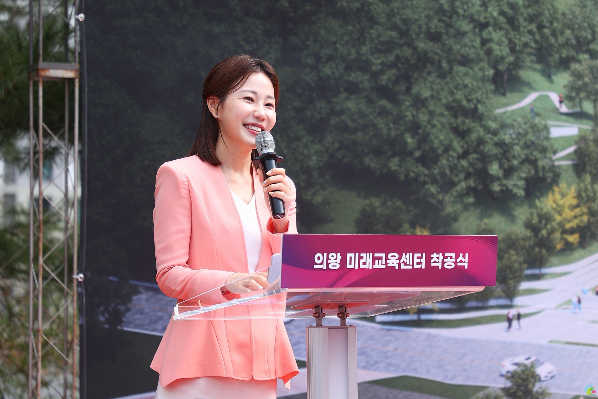 착공식 연단에서 진행하는 임희정 아나운서