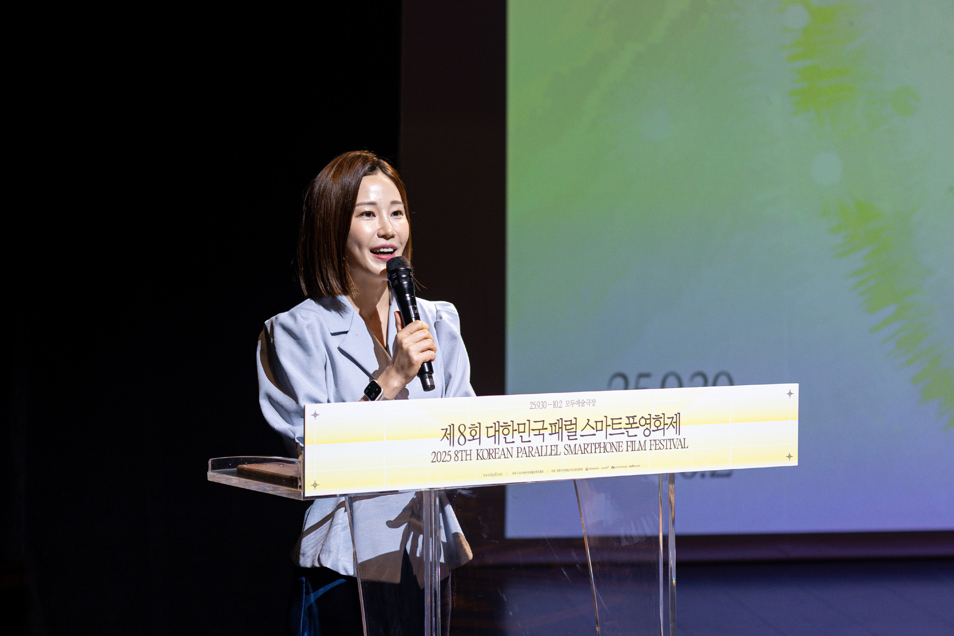 영화제 개막식 무대에서 진행하는 임희정 아나운서