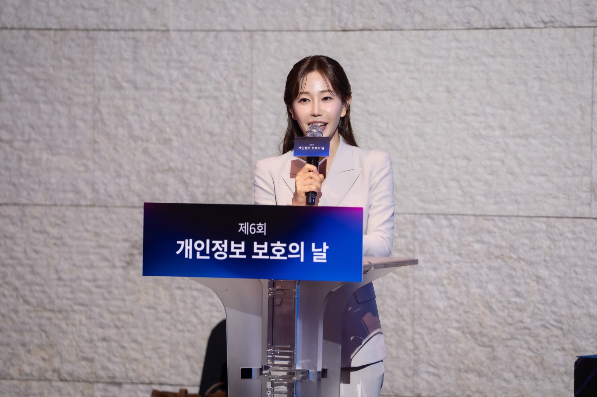 개인정보 보호의 날 기념식 연단에서 진행하는 임희정 아나운서